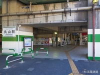 周辺環境:埼玉新都市交通「丸山」駅