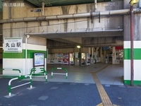 周辺環境:埼玉新都市交通「丸山」駅