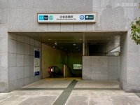 周辺環境:東京地下鉄南北線「白金高輪」駅