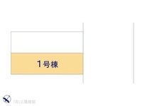 その他:図面と異なる場合は現況を優先