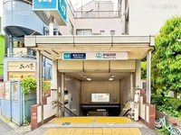 周辺環境:東京地下鉄東西線「早稲田」駅