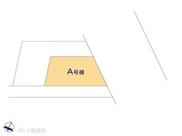 その他:図面と異なる場合は現況を優先