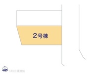 その他:図面と異なる場合は現況を優先