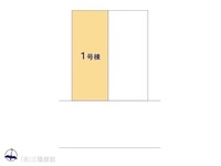その他:図面と異なる場合は現況を優先