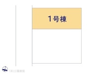 その他:図面と異なる場合は現況を優先