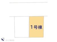 その他:図面と異なる場合は現況を優先