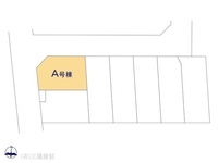 その他:図面と異なる場合は現況を優先