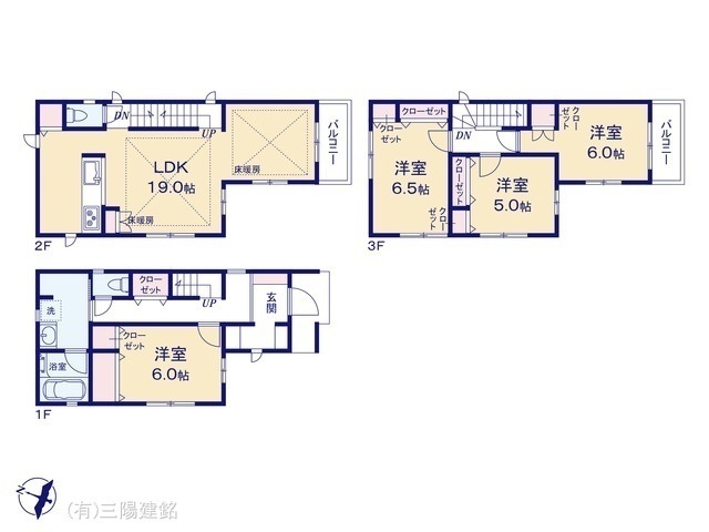 間取図/区画図:図面と異なる場合は現況を優先