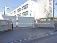 周辺環境:さいたま市立大戸小学校