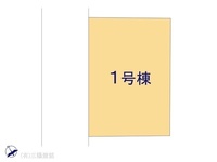その他:図面と異なる場合は現況を優先