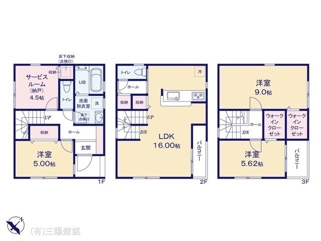 間取図/区画図:図面と異なる場合は現況を優先
