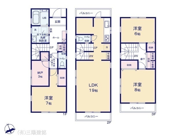 間取図/区画図:図面と異なる場合は現況を優先