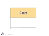 その他:図面と異なる場合は現況を優先