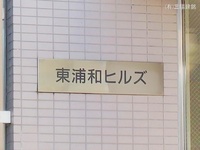 外観: