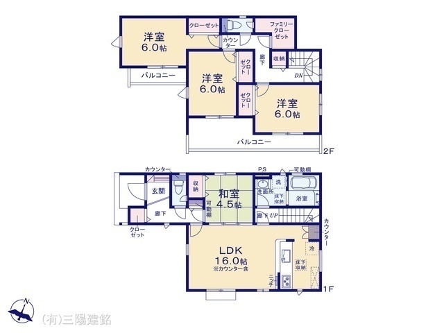 間取図/区画図:図面と異なる場合は現況を優先