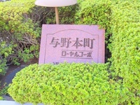 外観:
