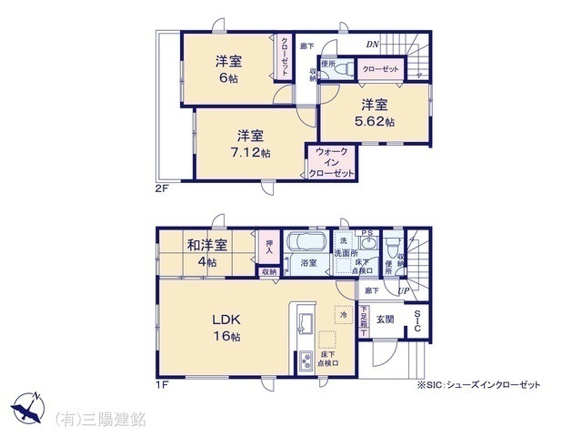 間取図/区画図:図面と異なる場合は現況を優先