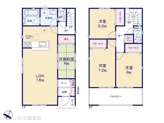 間取図/区画図:図面と異なる場合は現況を優先