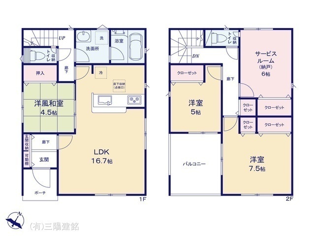 間取図/区画図:図面と異なる場合は現況を優先