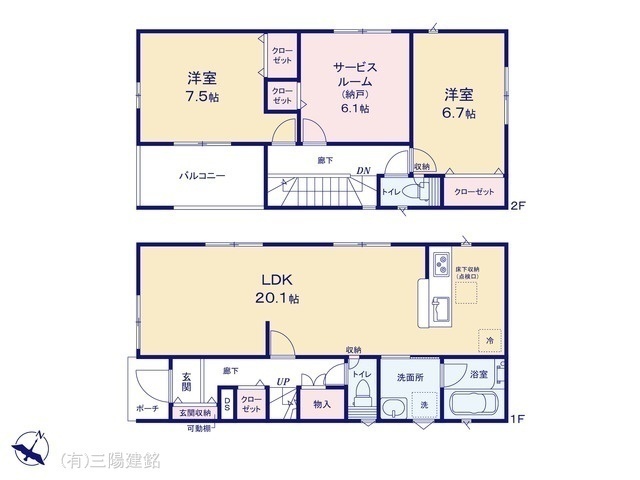 間取図/区画図:図面と異なる場合は現況を優先