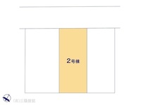 その他:図面と異なる場合は現況を優先