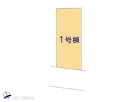 その他:図面と異なる場合は現況を優先