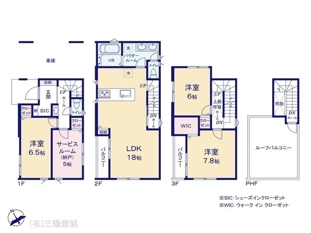 間取図/区画図:図面と異なる場合は現況を優先