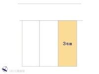 その他:図面と異なる場合は現況を優先