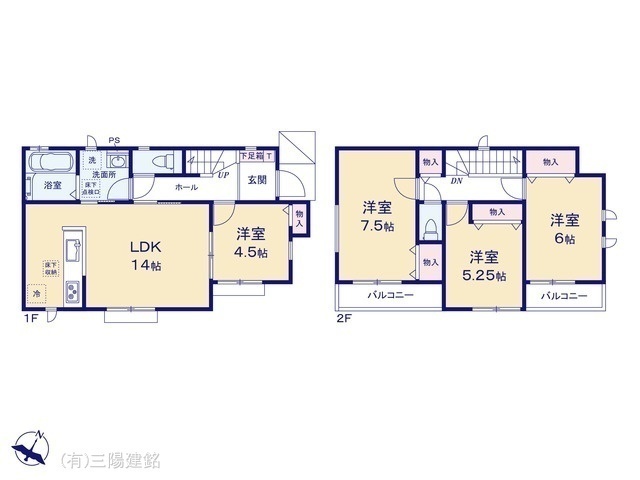 間取図/区画図:図面と異なる場合は現況を優先