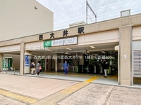 周辺環境:JR「西大井」駅