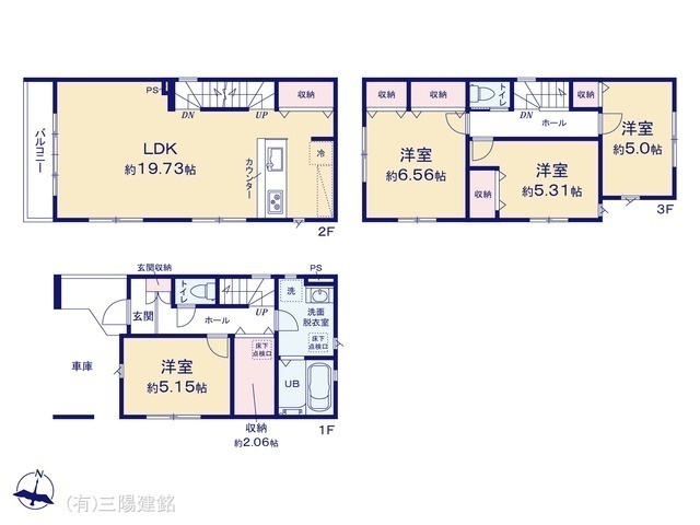 間取図/区画図:図面と異なる場合は現況を優先