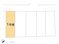 その他:図面と異なる場合は現況を優先