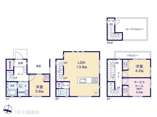 間取図/区画図:図面と異なる場合は現況を優先