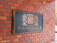外観:
