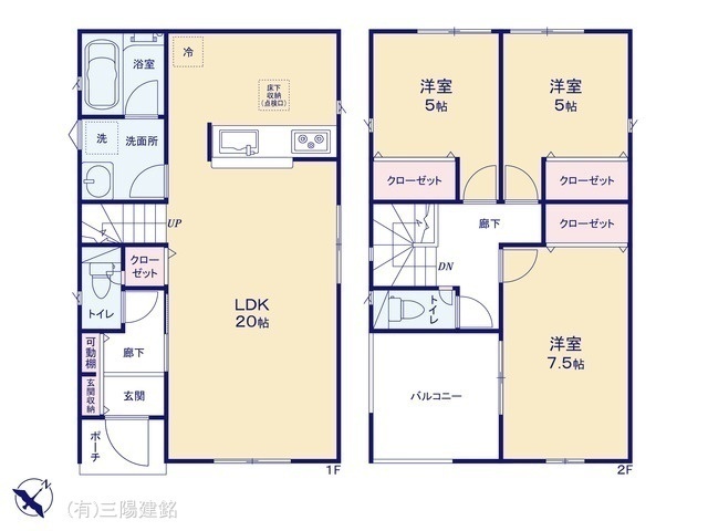 間取図/区画図:図面と異なる場合は現況を優先