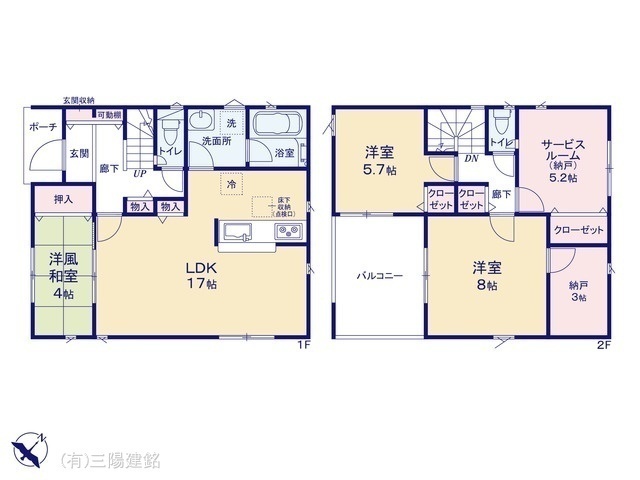 間取図/区画図:図面と異なる場合は現況を優先