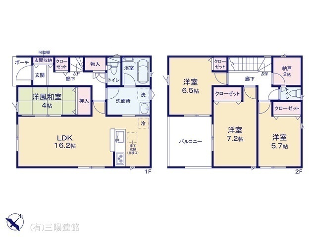 間取図/区画図:図面と異なる場合は現況を優先
