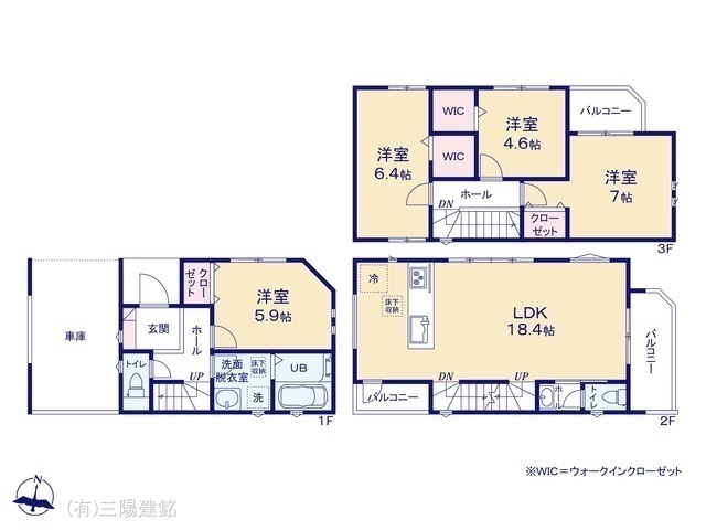 間取図/区画図:図面と異なる場合は現況を優先