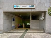 周辺環境:東京地下鉄南北線「白金高輪」駅
