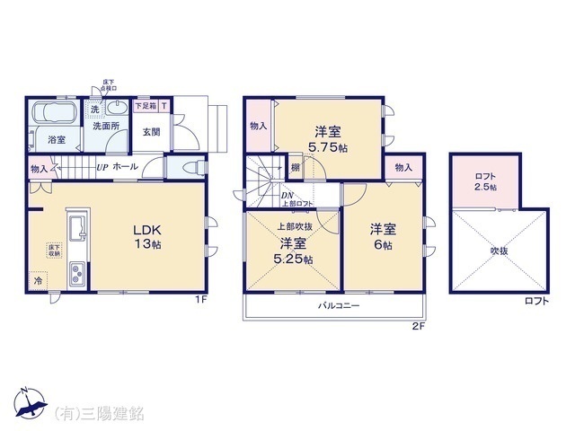 間取図/区画図:図面と異なる場合は現況を優先