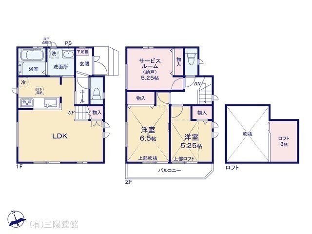 間取図/区画図:図面と異なる場合は現況を優先