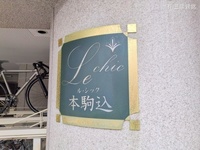 外観: