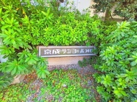 外観:
