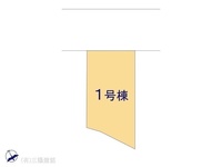 その他:図面と異なる場合は現況を優先