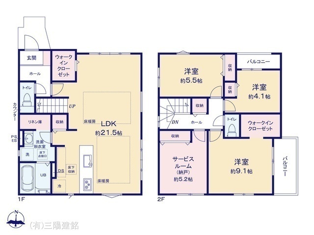 間取図/区画図:図面と異なる場合は現況を優先