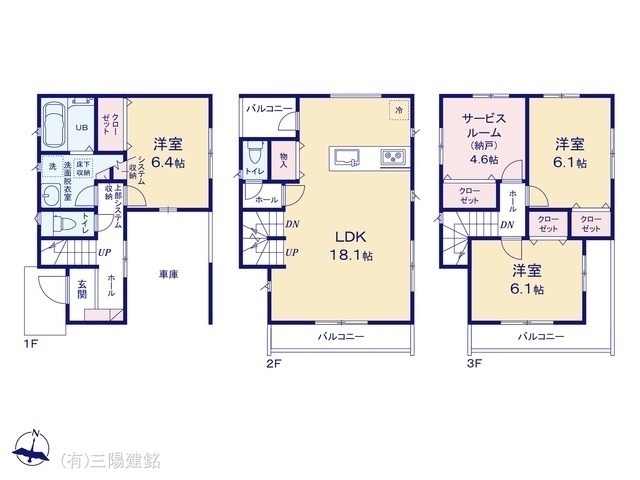 間取図/区画図:図面と異なる場合は現況を優先