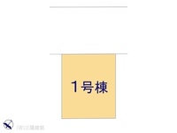 その他:図面と異なる場合は現況を優先