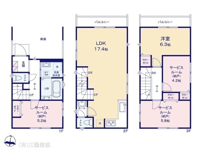間取図/区画図:図面と異なる場合は現況を優先