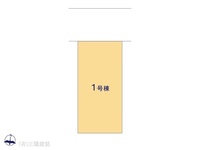 その他:図面と異なる場合は現況を優先