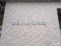 外観: